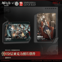 アスカロン　通行認証　アークナイツ　アクリルストラップ　未開封新品 在庫品】アークナイツ「沙洲尋寶記シリーズ」通行認証40.0