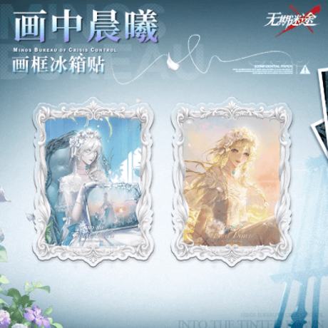 無期迷途　カードバッグ CATEGORY 無期迷途 | Nekotani