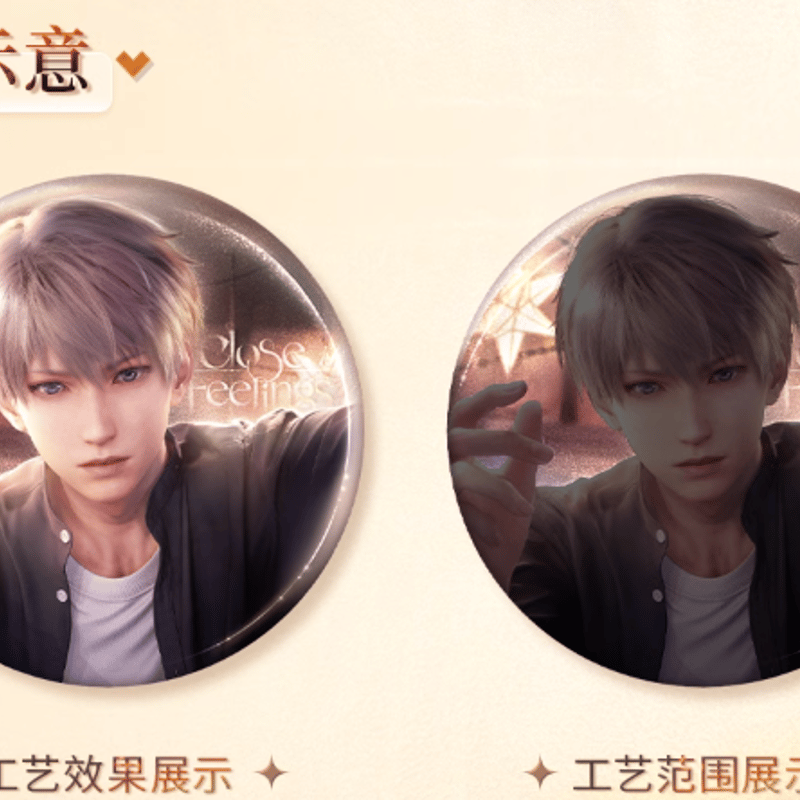 在庫品】恋と深空「心緒定格シリーズ」缶バッジ | Nekotani