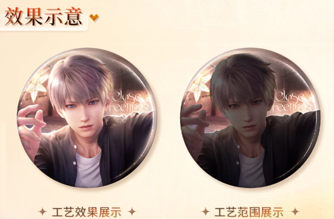 公式正規品 恋と深空 心緒定格 缶バッジ マヒル 在庫品】恋と深空「心緒定格シリーズ」缶バッジ | Nekotani