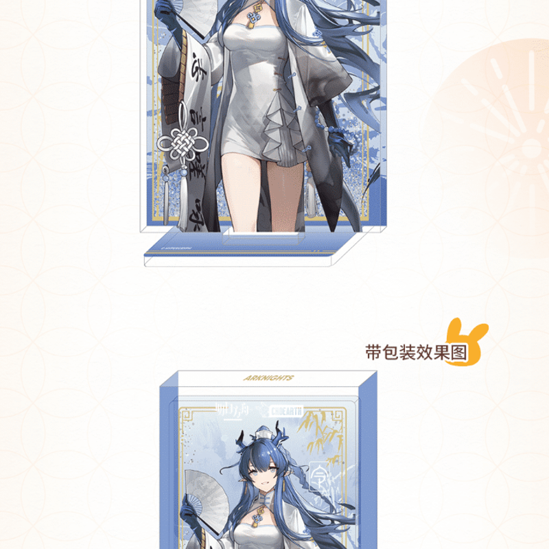 在庫品」アークナイツ 新春シリーズ 流砂アクリルスタンド 発送 在庫品」アークナイツ 新春シリーズ 流砂アクリルスタンド 発送