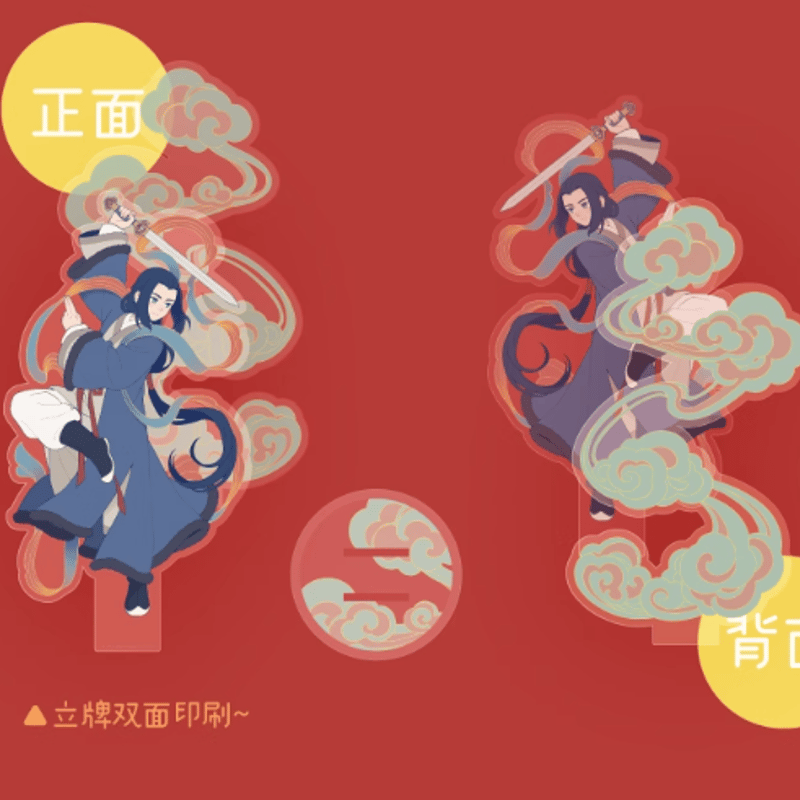 羅小黒戦記「春朝煥新」2025門神アクリルスタンド | Nekotani