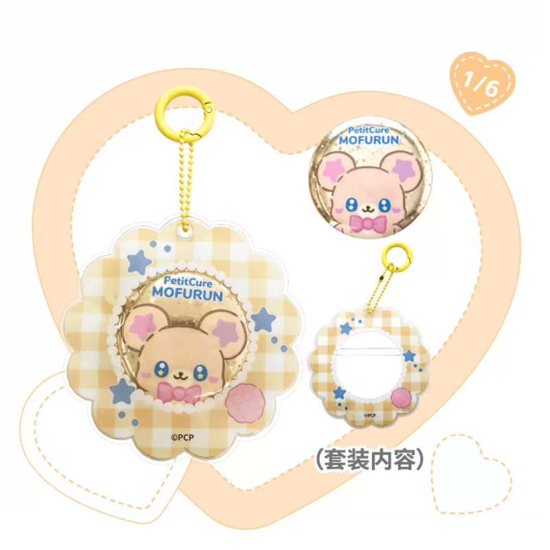 ぷちきゅあ〜Precure Fairies〜 中国限定 缶バッジ&缶バッジケース
