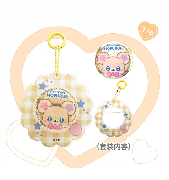 ぷちきゅあ〜Precure Fairies〜 中国限定 缶バッジ&缶バッジケース