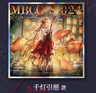 無期迷途 アクリル色紙3枚セット 無期迷途「装束シリーズ」アクリル色紙 | Nekotani