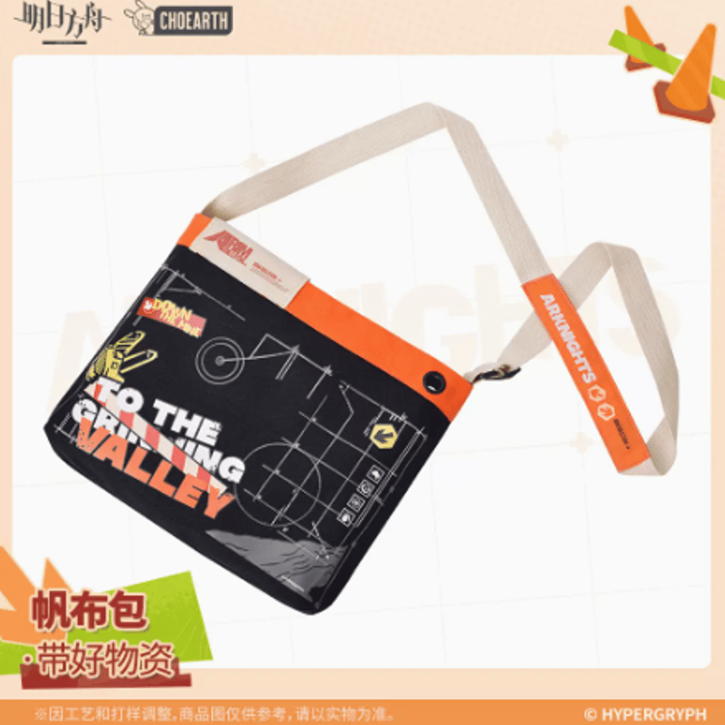 在庫品 アークナイツ「兔兔拓荒季」トートバッグ | Nekotani