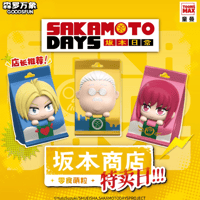 GuGu】名探偵コナン 迷宮の十字路 ぬいぐるみキーホルダー | Nekotani