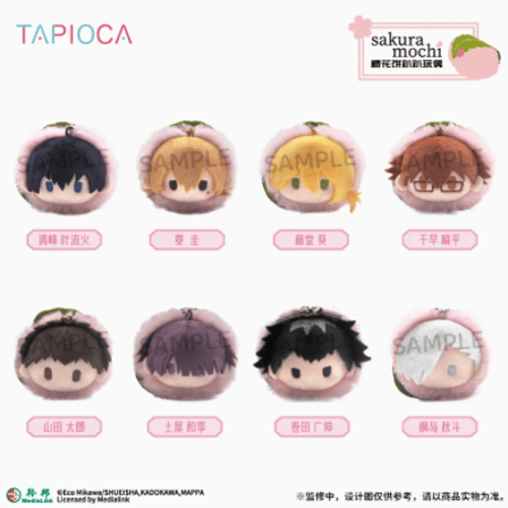 CATEGORY 忘却バッテリー | Nekotani