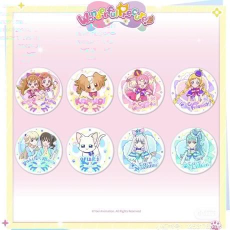 CATEGORY プリキュア | Nekotani CATEGORY プリキュア | Nekotani