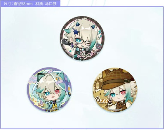 Aza×次元波板糖「漫游指南」Q版缶バッジ | Nekotani