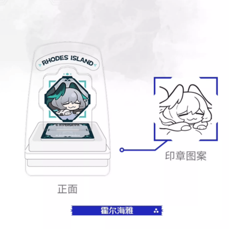 アークナイツ「雪山的余响シリーズ」スタンプ | Nekotani