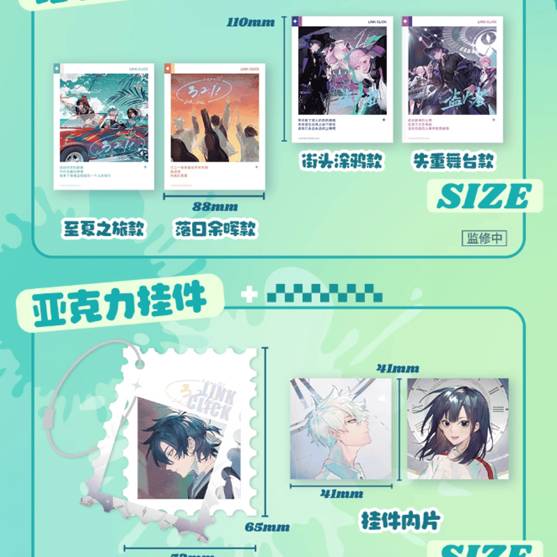 時光代理人 チェキ風 カード 3枚セット