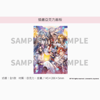 Free! Birthday クリアカード くじ グッズ 星河動漫】Free!「Birthday eventシリーズ」クリアカード