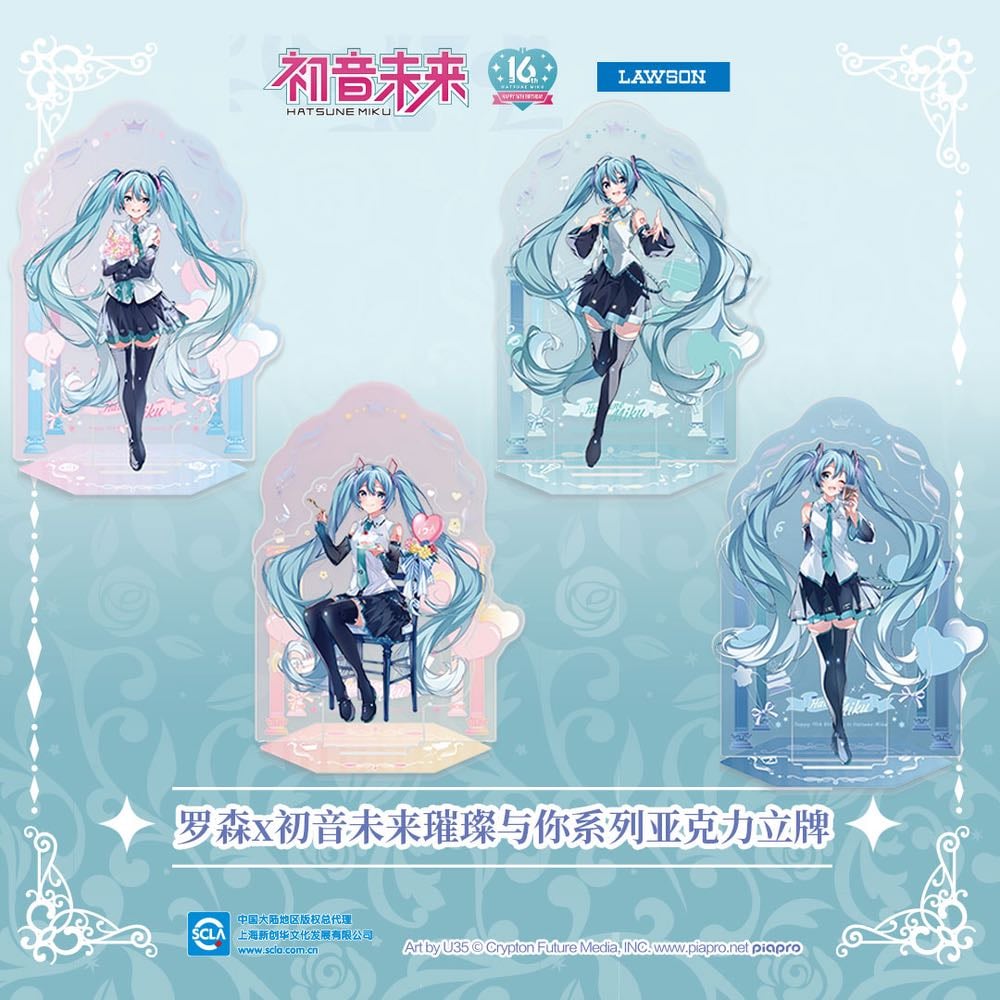 夢100 グレイシア バレンタイン ローソン アクスタ アクリルスタンド 未使用 初音ミク x ローソンコラボ アクリルスタンド | Nekotani