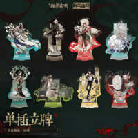 物华弥新「一载同行」流砂アクリルブロック | Nekotani