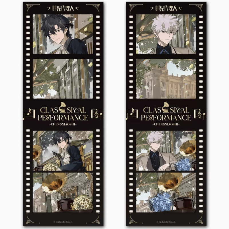 時光代理人「古典演繹II」フィルムセット | Nekotani
