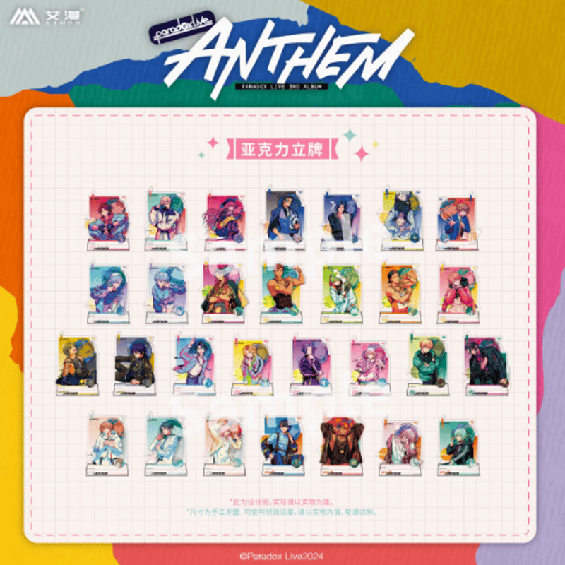 パラライ コラボカフェ本舗 ANTHEM アクスタ 紫音　64個 AIMON」Paradox Live ANTHEMシリーズ アクリルスタンド | Nekotani