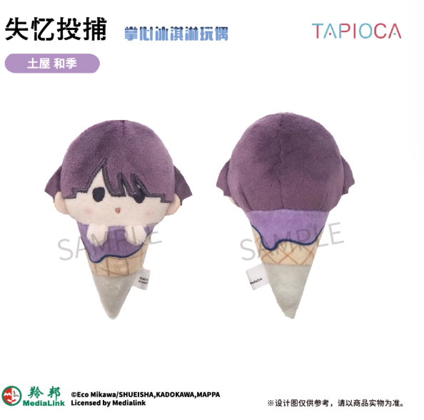 TAPIOCA】忘却バッテリー ぬいぐるみチャーム ランダム/ボックス