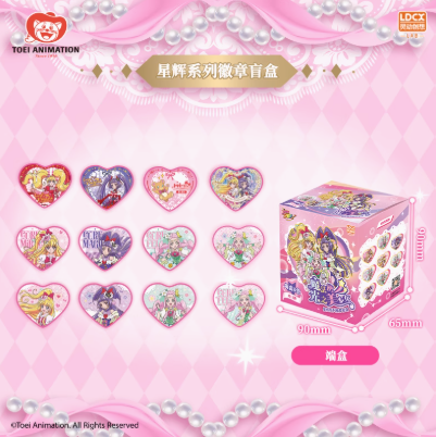 魔法つかいプリキュア！「星輝シリーズ」缶バッジ ボックス(6個入り