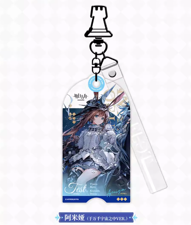 在庫品】アークナイツ「星語共願」アクリルキーホルダー | Nekotani