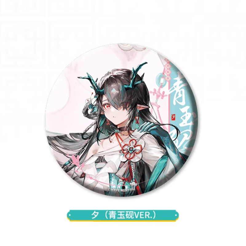 アークナイツ「兔兔赴春行」缶バッジ | Nekotani