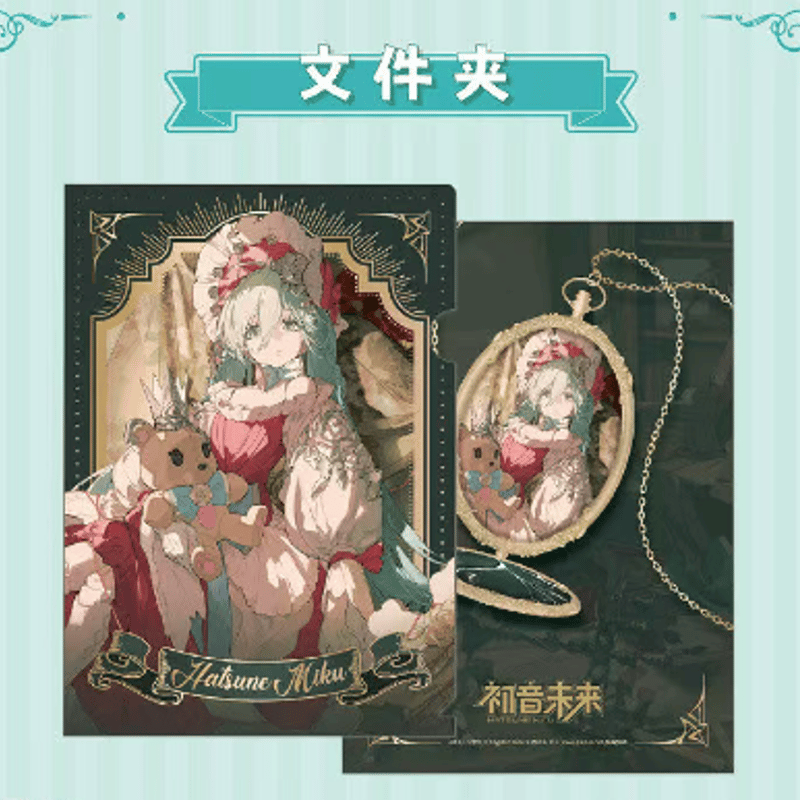 初音ミク 中国限定 クリアファイル 5枚 【公式通販】