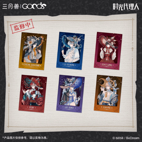 時光代理人　チェキ　コンプリートセット CATEGORY 時光代理人 | Nekotani