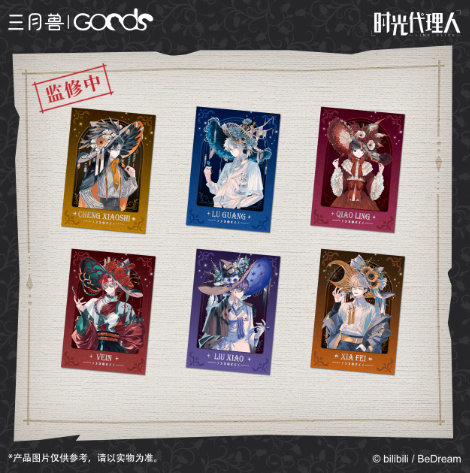 時光代理人「Lunar Sonata月之奏鳴」チェキ風カード ランダム/ボックス