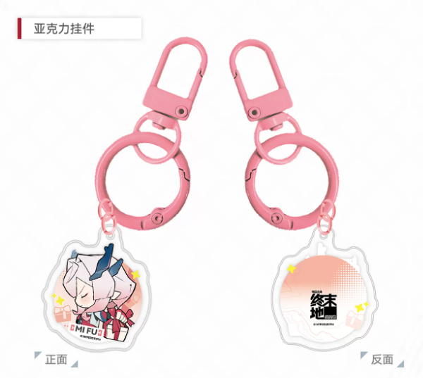アークナイツ：エンドフィールド「尋遺小棧」アクリルキーホルダー