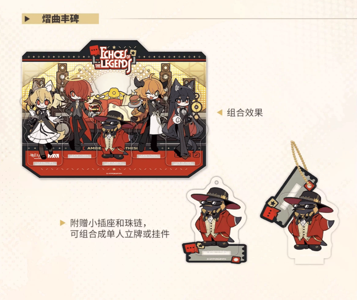 アークナイツ ロゴス 音律聯覚 アクリルスタンド Amazon.co.jp: アークナイツ 音律聯覚2024 Logosロゴス アクリル