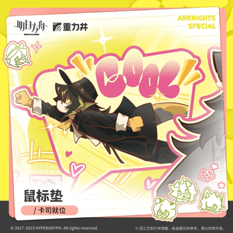 在庫品】アークナイツ「リー探偵事務所」マウスパッド | Nekotani