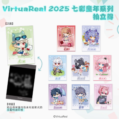 CHAQLA. 鷹乃助 チェキ セット ⑦ VirtuaReal「七彩童年」チェキ風カード | Nekotani