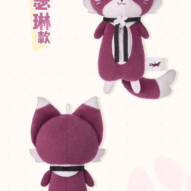 無期迷途「萌趣絨絨」ぬいぐるみチャーム | Nekotani