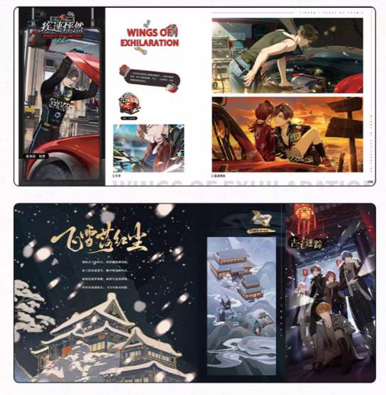 特典対象外 未定事件簿 イラスト集 | Nekotani