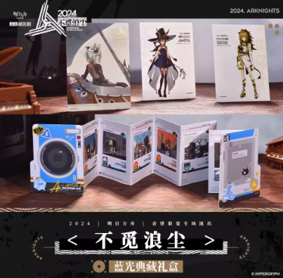 アークナイツ 2024音楽祭 音律聯覚 ブルーレイボックス　Blu-rayBOX アークナイツ「2024音律聯覚-不覓浪塵」ブルーレイボックス