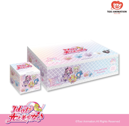 キミとアイドルプリキュア♪ 中国限定 アクリルキーホルダー | Nekotani