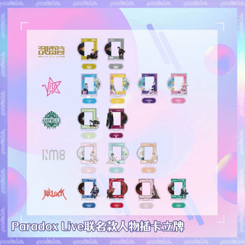 在庫品】Paradox Live コラボ カードスタンド B | Nekotani