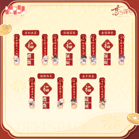 CATEGORY 恋と深空 | Nekotani