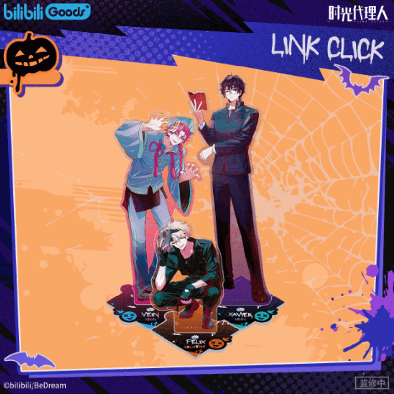 時光代理人「禁忌之门」アクリルスタンド | Nekotani