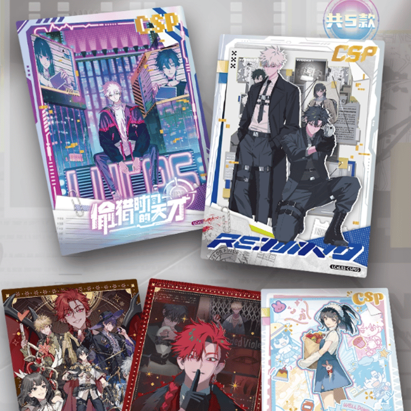 時光代理人 トレカBOX&収納ケース 時光代理人 トレーディングカード ボックス 発送予定：45日内