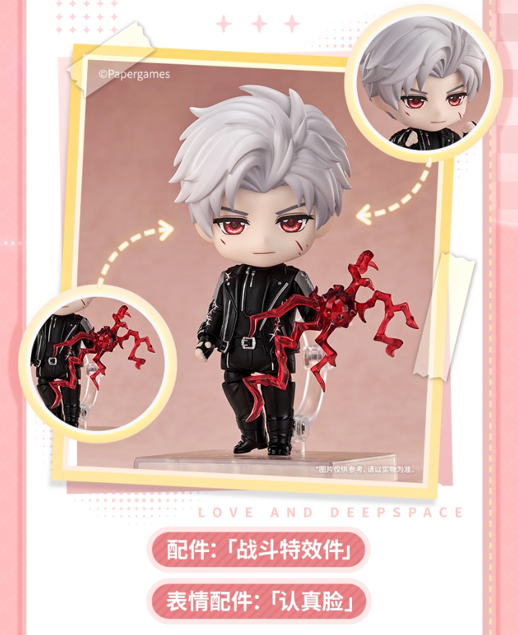 恋と深空 シン グッズ纏め売り 恋と深空 シン 伝説グッズ まとめ売り Amazon.co.jp: SHINHA 恋と深空