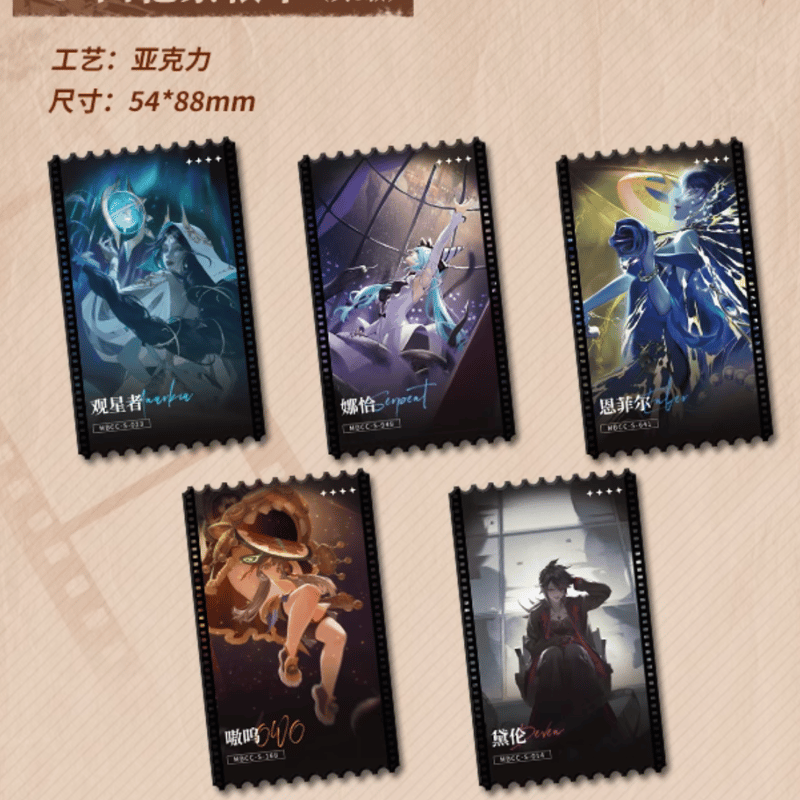 無期迷途　无期迷途　エイレーネー　Hitcard　特典　油画カード 無期迷途 × HITCARD トレーディングカード 第二弾 | Nekotani