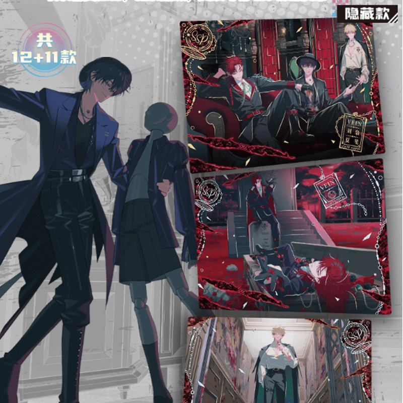 時光代理人『M.O.D』コレクションカード ボックス | Nekotani