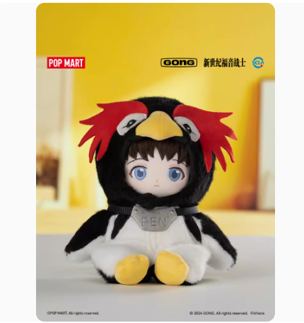 エヴァ　ぬいぐるみ　カヲル　レトロ　プライズ ペンペン　ユニバ　キーホルダー エヴァ ぬいぐるみ カヲル レトロ プライズ ペンペン ユニバ