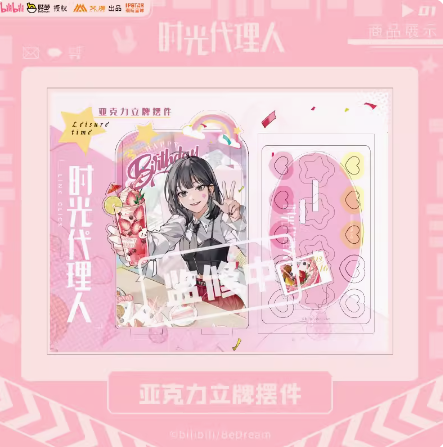 時光代理人 喬苓バースデー アクリルスタンド | Nekotani