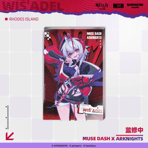 アークナイツ　ウィシャデル　muse dash コラボ　まとめ売り フ*️様 アークナイツ Muse Dash コラボ ウィシャデル アクリル