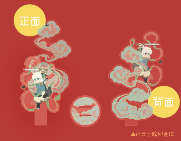 羅小黒戦記「春朝煥新」2025門神アクリルスタンド | Nekotani