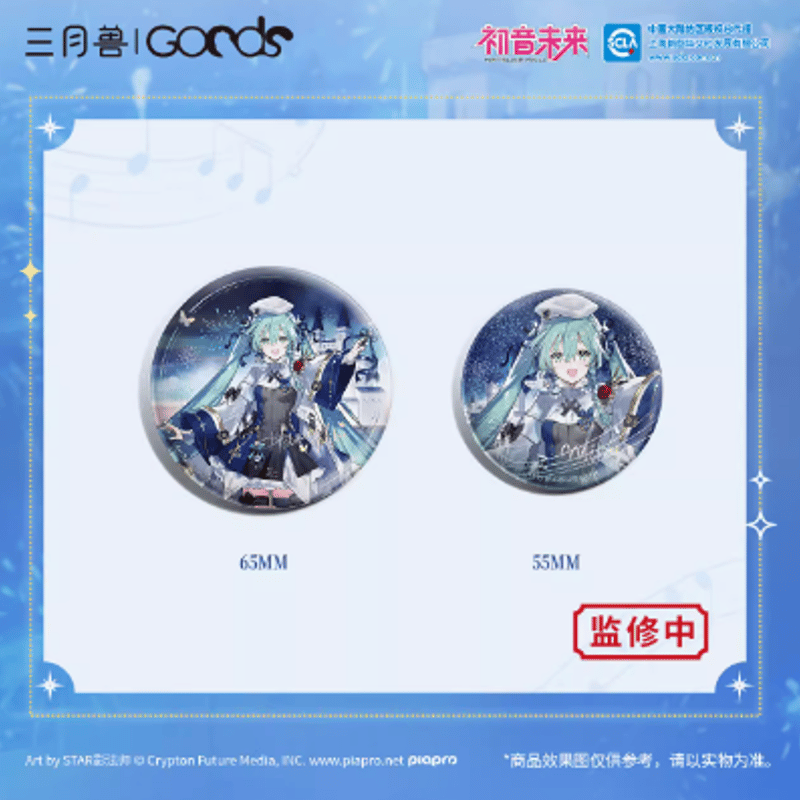初音ミク x 三月獸「游园序曲シリーズ」MIKU缶バッジセット | Nekotani