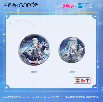 初音ミク x 三月獸「游园序曲シリーズ」MIKU缶バッジセット | Nekotani