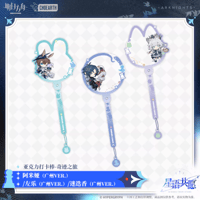 即発送　アークナイツ　一番くじ　巡海蝕光　キーホルダー 即発送 アークナイツ 一番くじ 巡海蝕光 キーホルダー